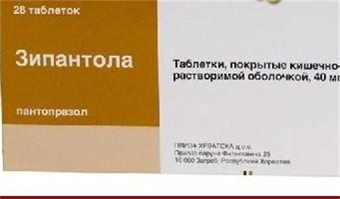Пантопразол: таблетки 20 мг и 40 мг