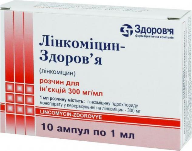 Иммуноглобулин антирабический из сыворотки крови человека