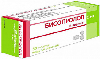 "бисопролол" 5 мг: инструкция по применению, аналоги, отзывы