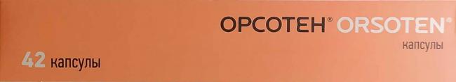 Орсотен для похудения
