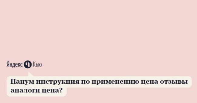 Обзидан