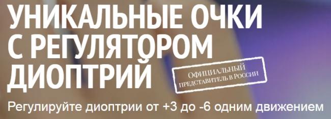 Тауфон табс лютеин. инструкция по применению, цена, отзывы