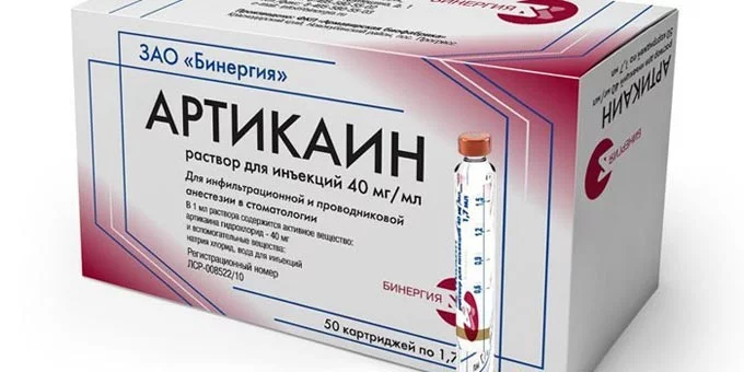 Артикаин дф (articaine df) инструкция по применению