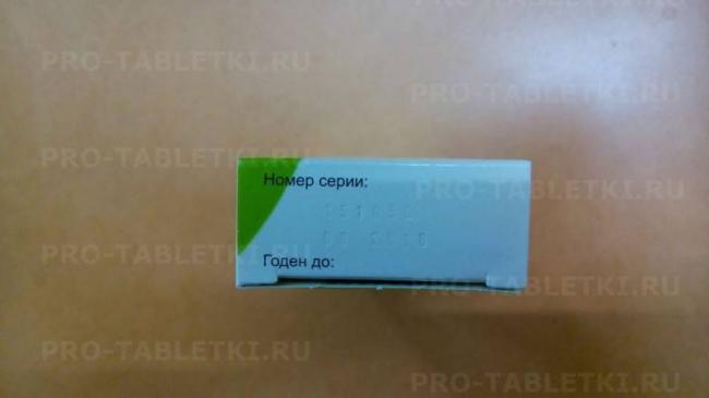 Слабительные средства Дульколакс - отзывы