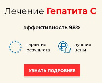 Препарат фосфоглив форте для восстановления печеночной ткани