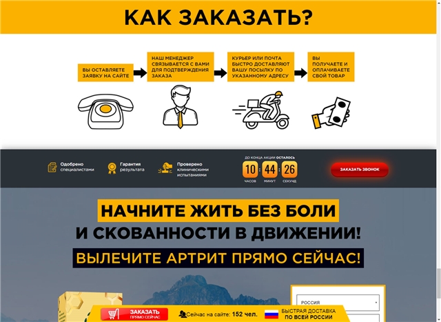 Хонда эвалар: инструкция по применению и отзывы