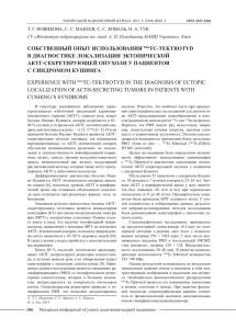 Синдром гийена-барре: развитие, симптомы, лечение, прогноз