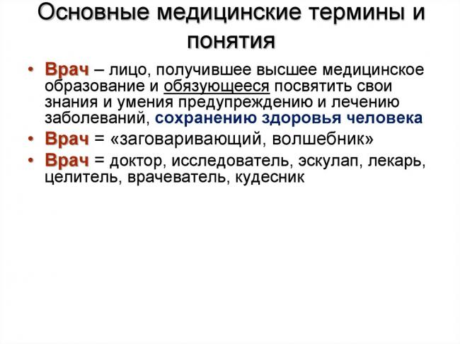 Механическая асфиксия — судебно-медицинская энциклопедия