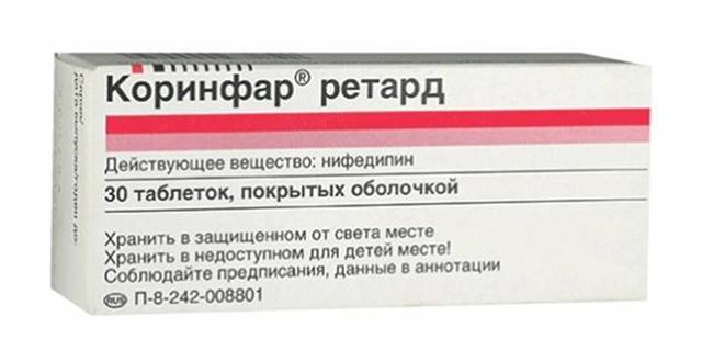 Кордафлекс