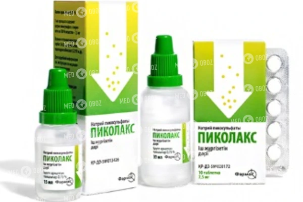 Пиколакс