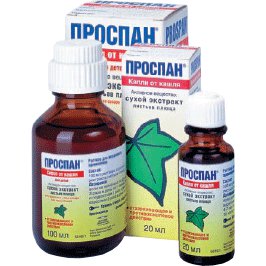 Сироп «проспан» для детей: инструкция по применению