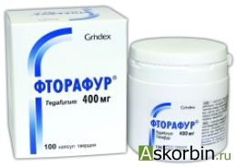 Фторафур