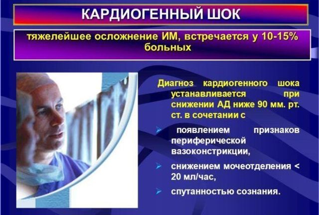 Сотагексал