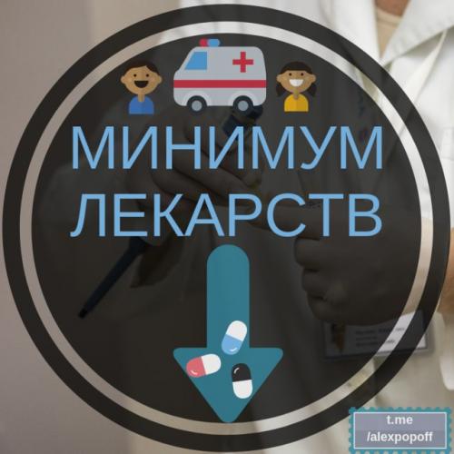 Что пить при первых признаках простуды – что принимать взрослому