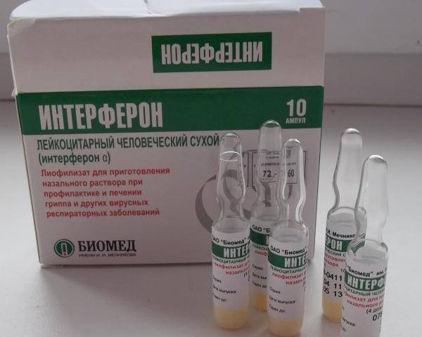 Дешевый противовирусный препарат при гриппе с ценами