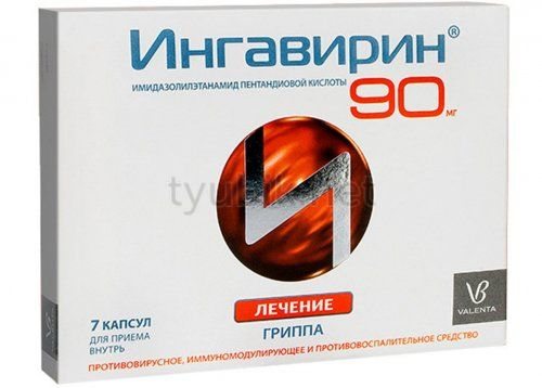Миелопид инструкция по применению цена