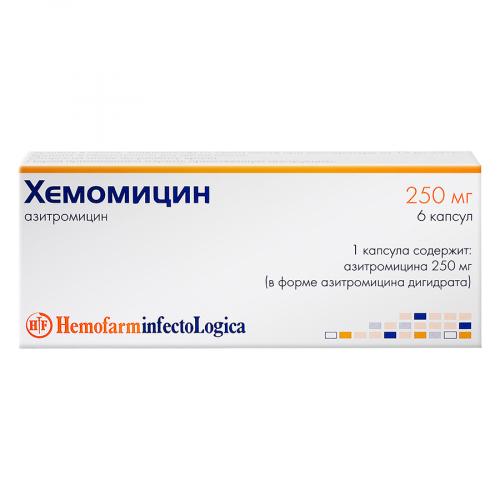 Зитролид