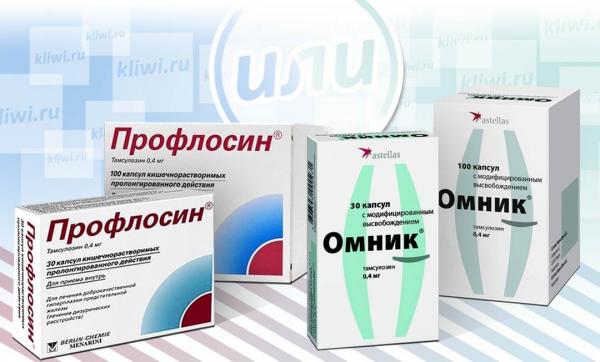 Профлосин побочные действия