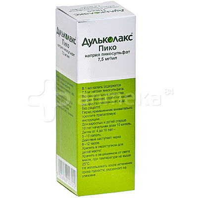 Дульколакс