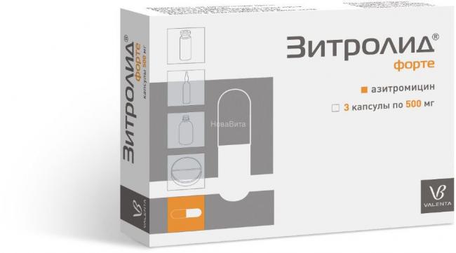 Зитролид
