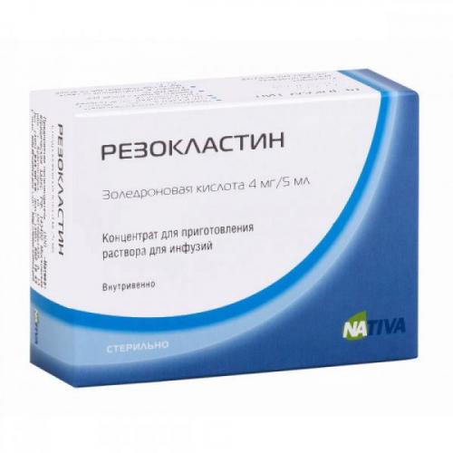 Золедроновая кислота инструкция по применению, цена