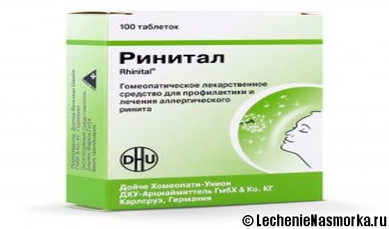 Кандитрал от грибка ногтей — отзывы, цена, аналоги