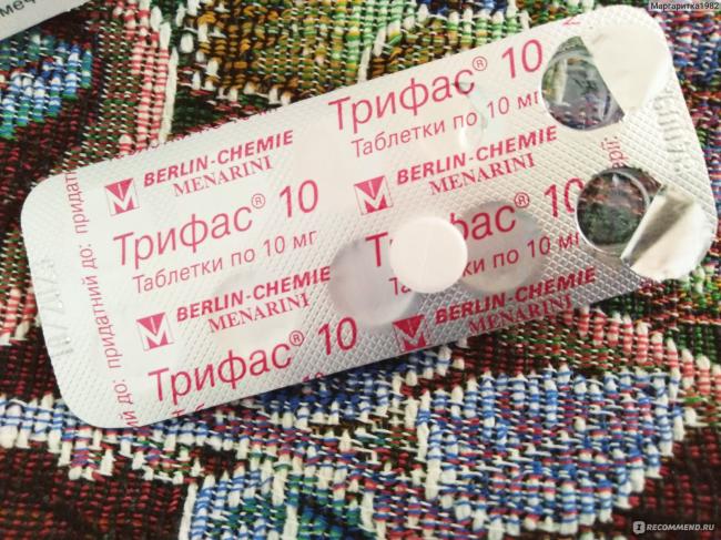 Показания к применению препарата трифас: состав, цены и аналоги