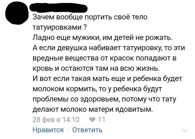 Чем отличается пмс от признаков беременности?