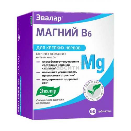Формула сна