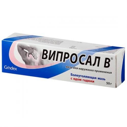 Випросал в