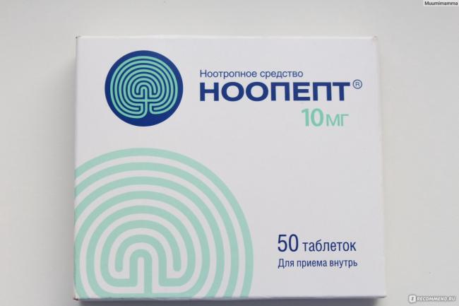 Таблетки 10 мг ноопепт: инструкция, цена и отзывы