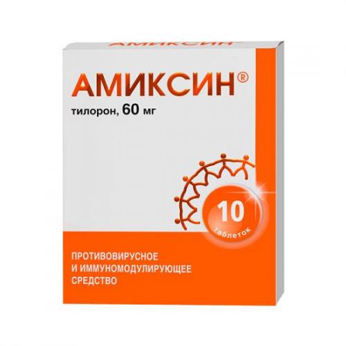 Детский амиксин: инструкция по применению для детей, мнения врачей, для профилактики, отзывы