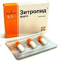 Зитролид форте