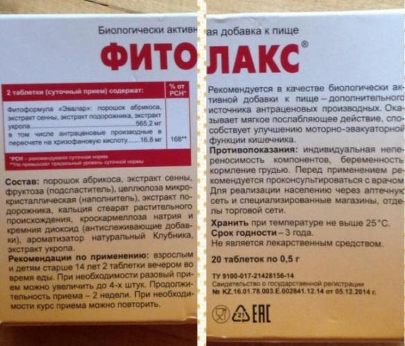 Порошок форлакс: инструкция, цена и отзывы врачей