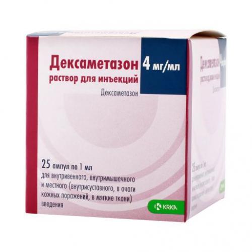 Дексазон
