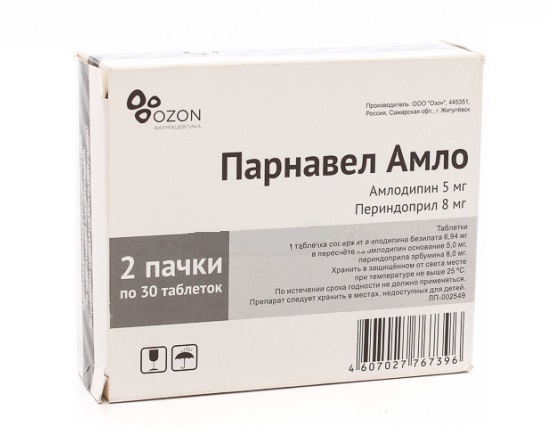 Парнавел амло