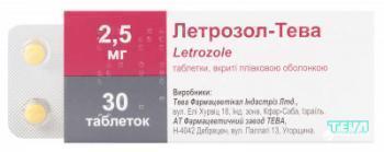 Летрозол