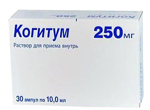 Когитум инструкция по применению для детей, отзывы