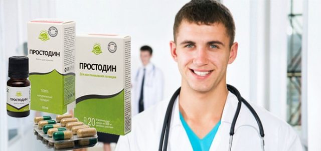Препарат "простодин": реальные отзывы, инструкция по применению