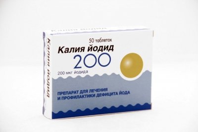 Калия йодид капли - инструкция по применению, цена, отзывы и аналоги