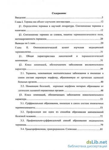 Асфиксия