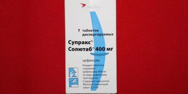 Супракс и супракс солютаб