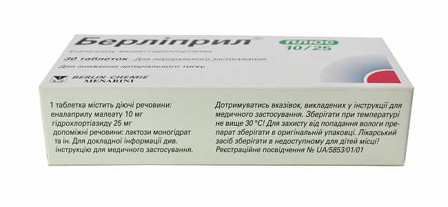 Вестикап: инструкция по применению