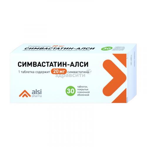Симвастатин