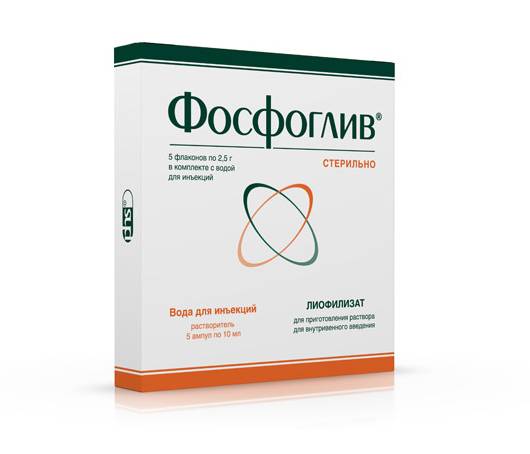 Фосфоглив