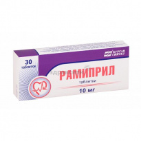 Рамиприл