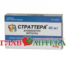 Дискус композитум - реальные отзывы принимавших, возможные побочные эффекты и аналоги