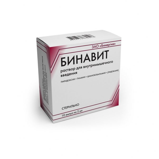 Витагамма