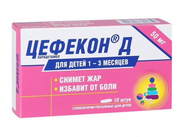 Свечи цефекон для детей