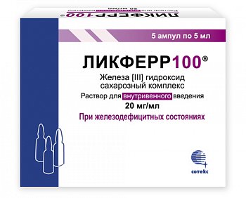 Венофер (venofer) в ампулах. инструкция по применению, цена, отзывы